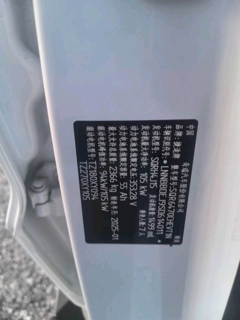 廊坊25年奇瑞捷途5