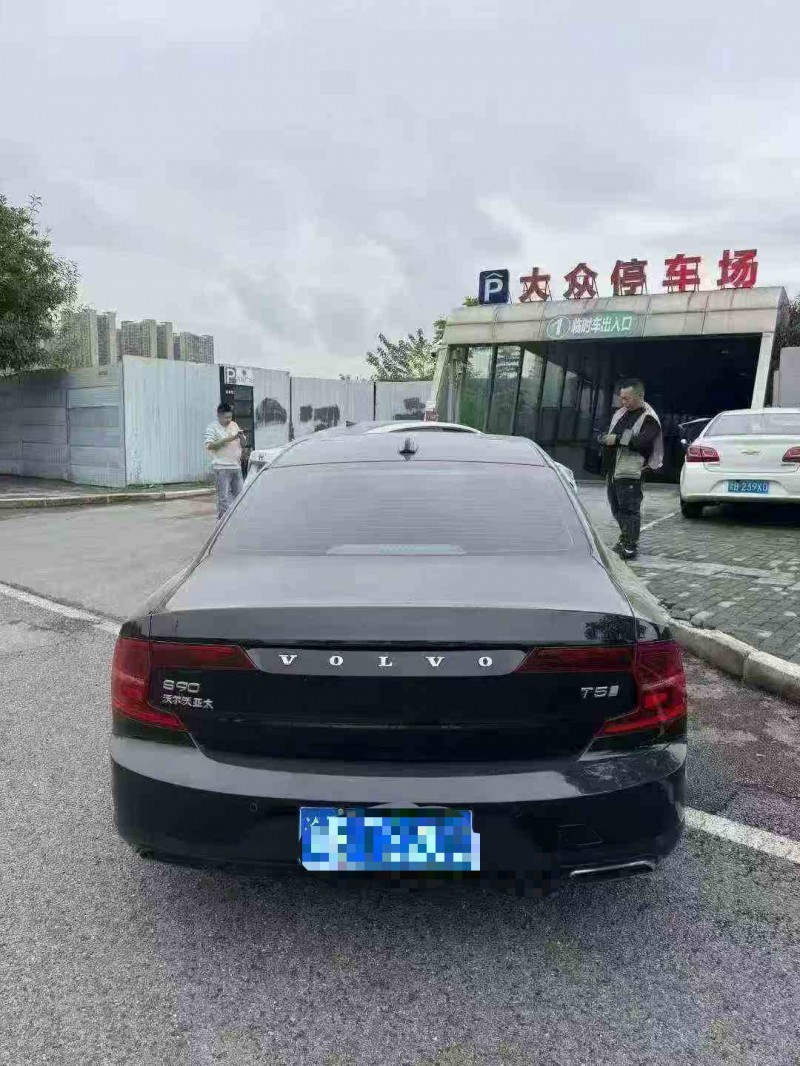 重庆18年沃尔沃S909