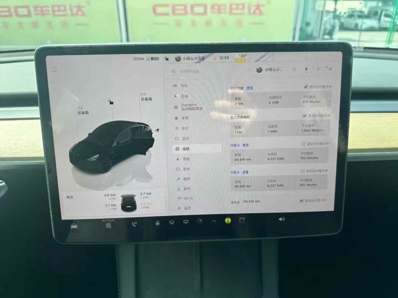 湖州23年特斯拉MODEL Y7