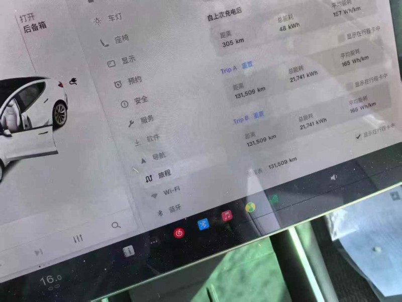 重庆20年特斯拉MODEL 34