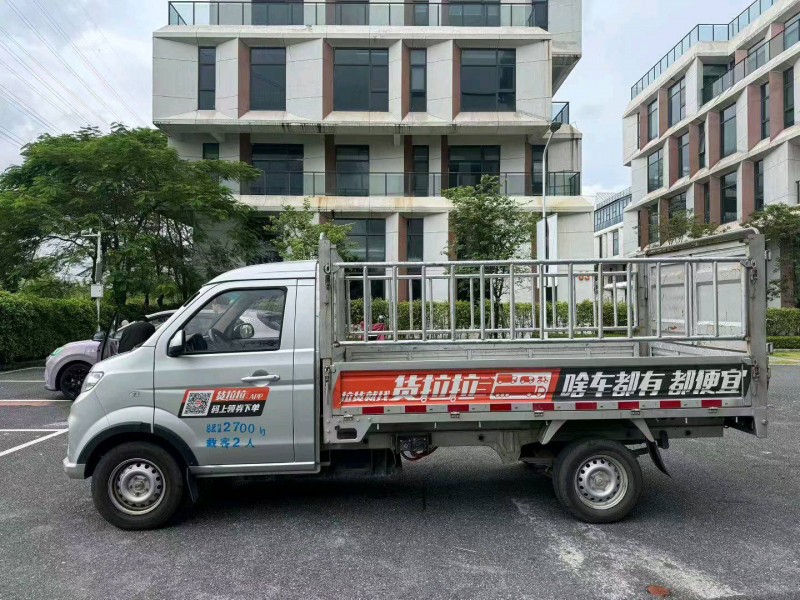 广州24年华晨鑫源4