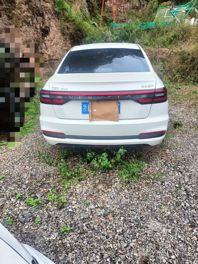 金华25年启辰D602