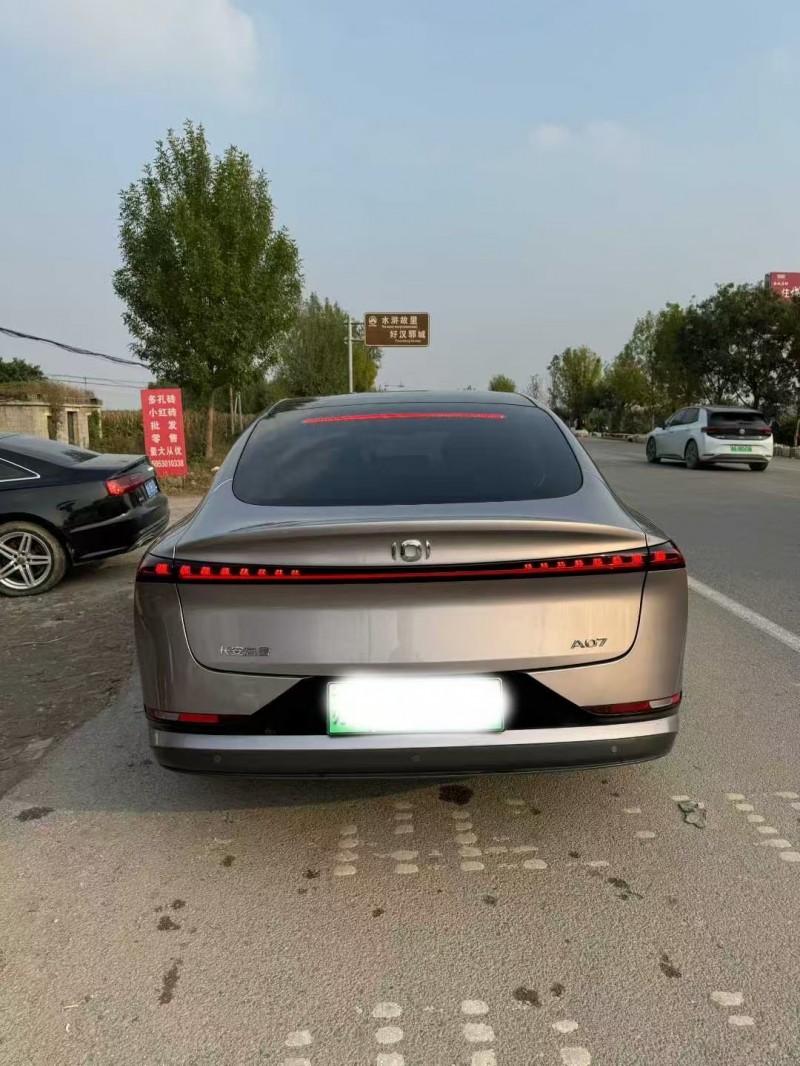 菏泽24年长安汽车启源9