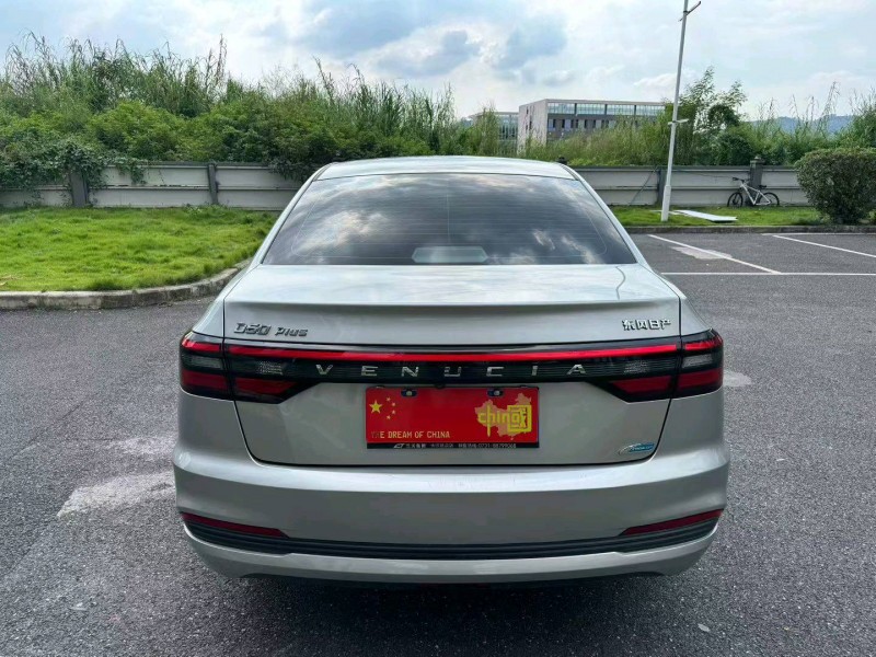 广州22年启辰D609