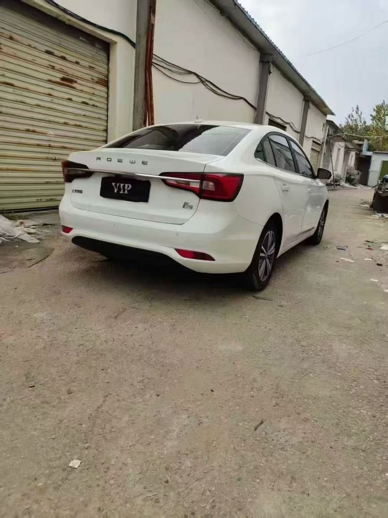 苏州20年荣威i57