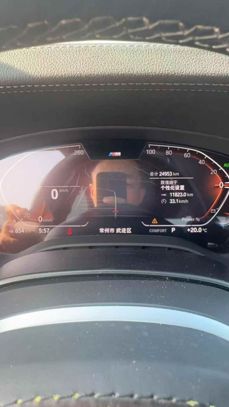 天水23年宝马5系5