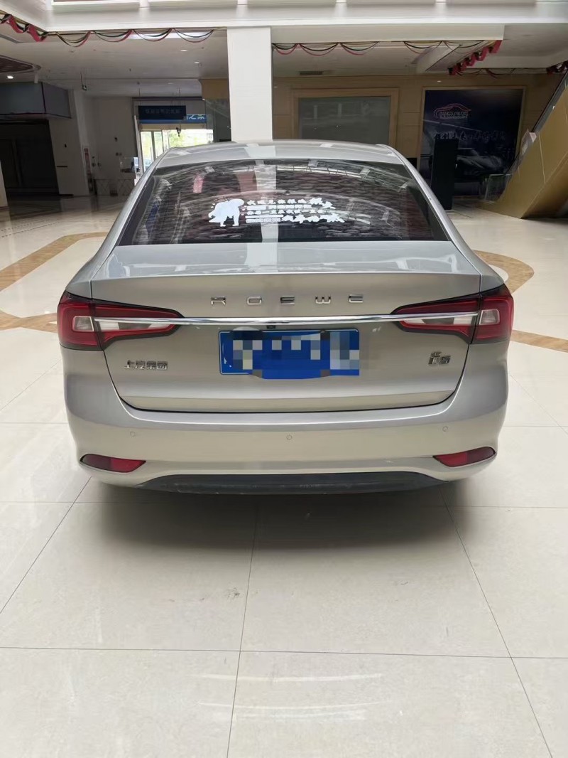 蚌埠19年荣威i57