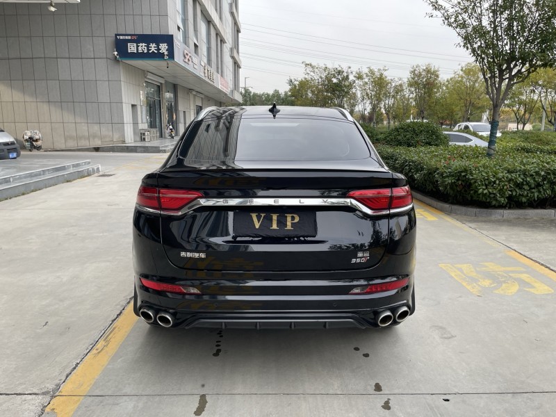 济宁20年吉利星越9