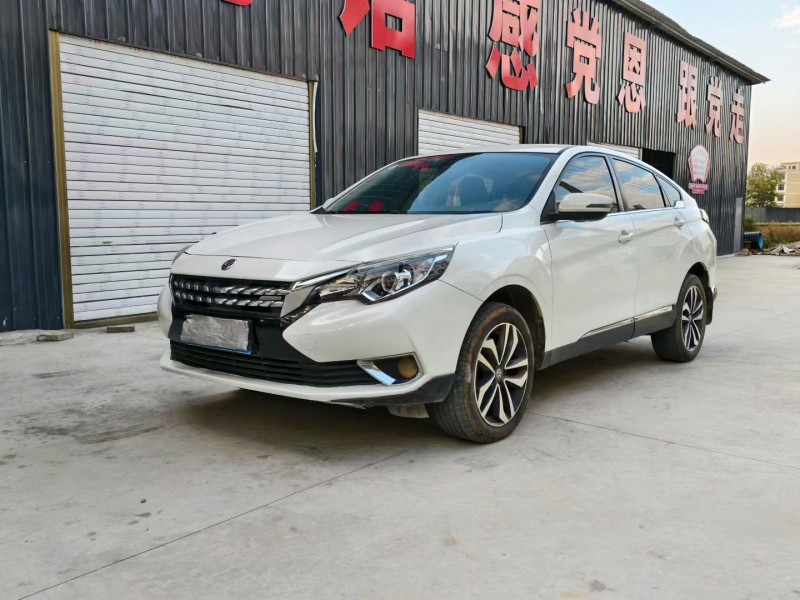 昭通19年启辰T903