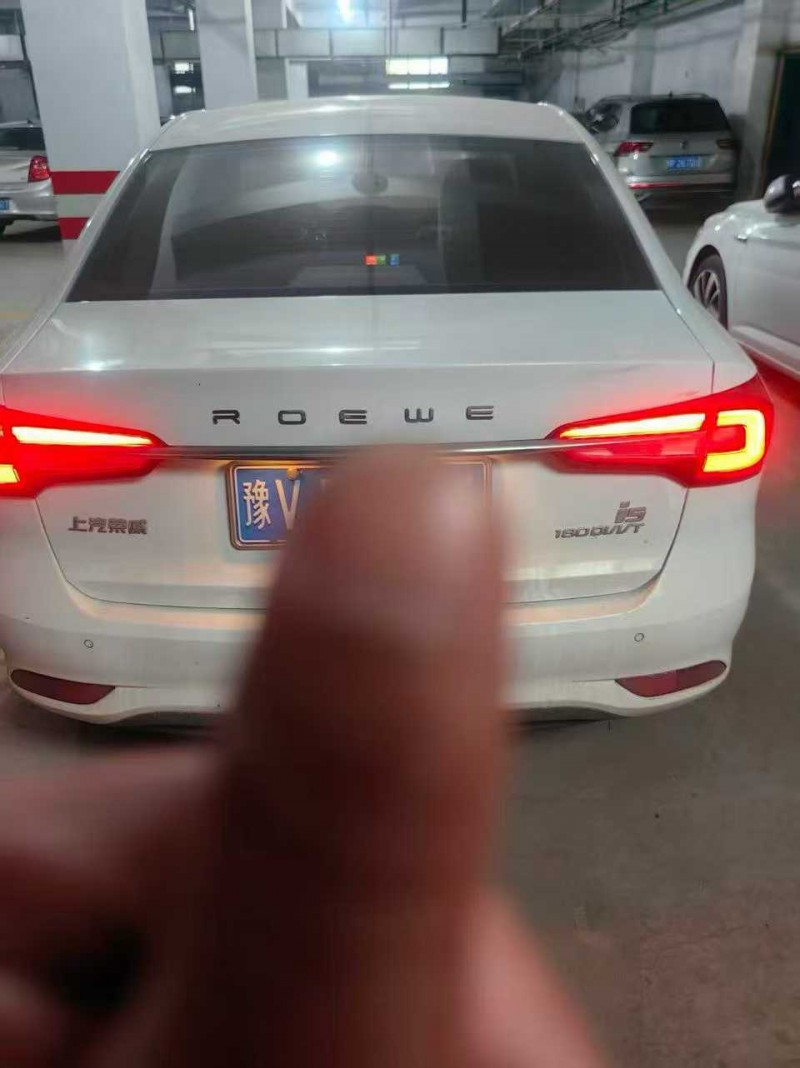 郑州21年荣威i52