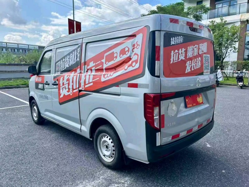 广州25年长安汽车跨越王9