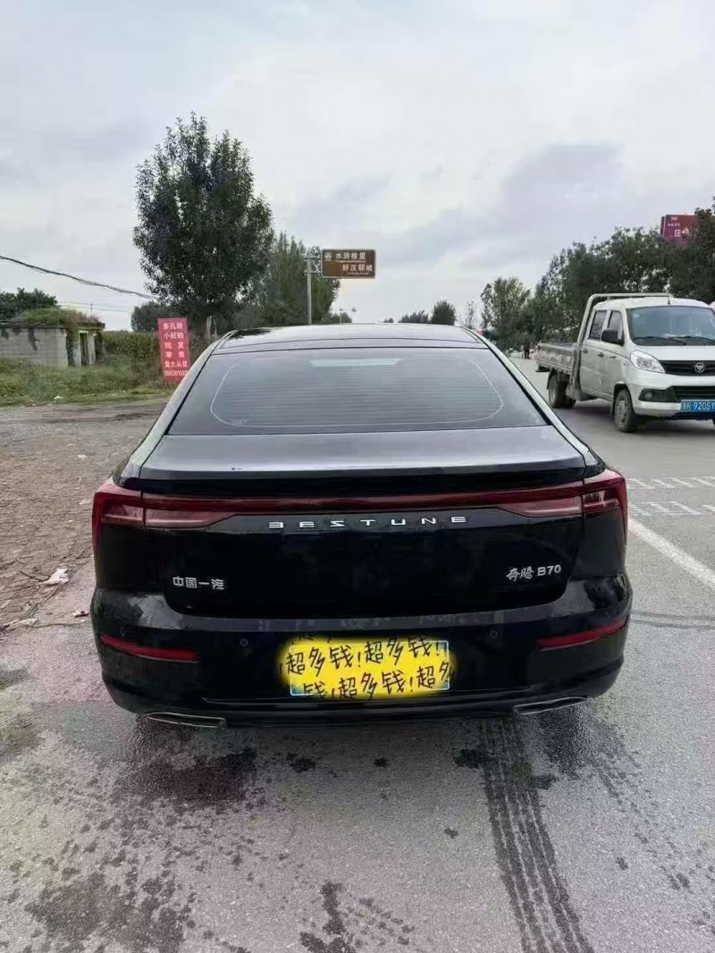 菏泽23年奔腾B709