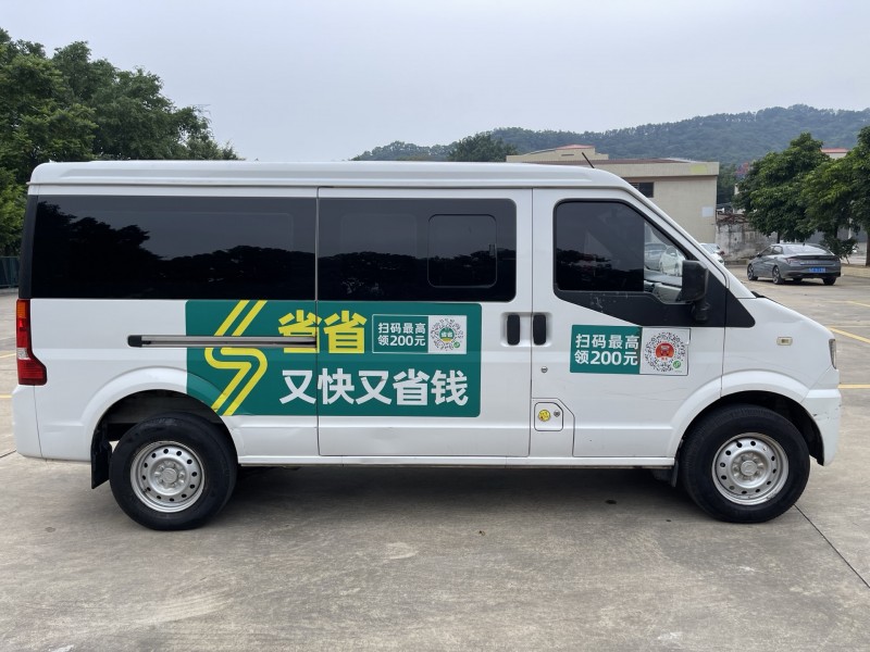 中山24年东风小康2