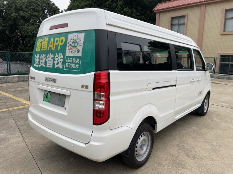 中山24年华晨鑫源4