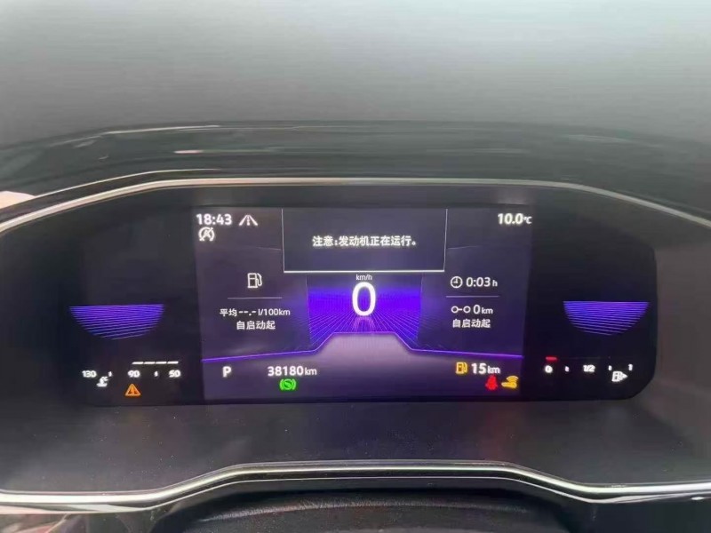 泰安22年大众速腾8