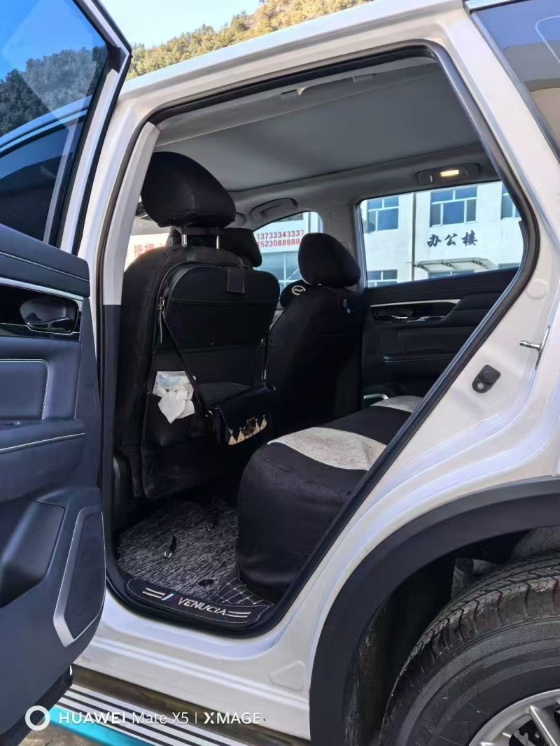 保定24年启辰大V9