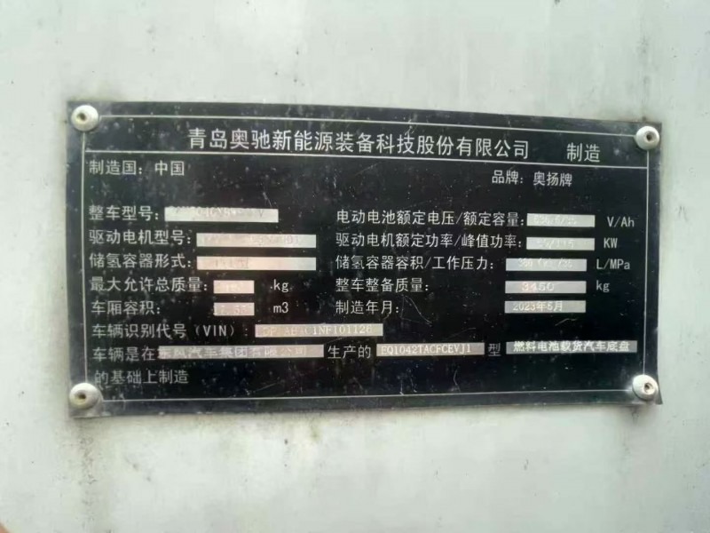 东莞23年东风凯普特5