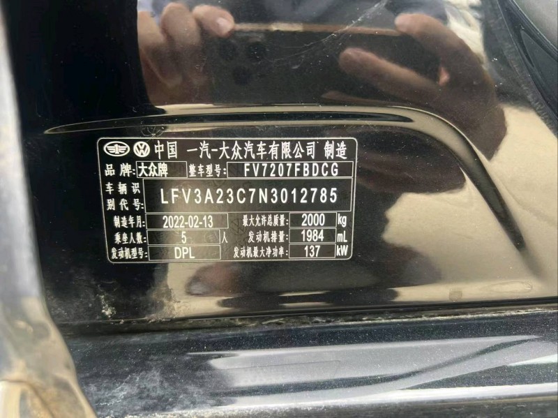 信阳22年大众迈腾10