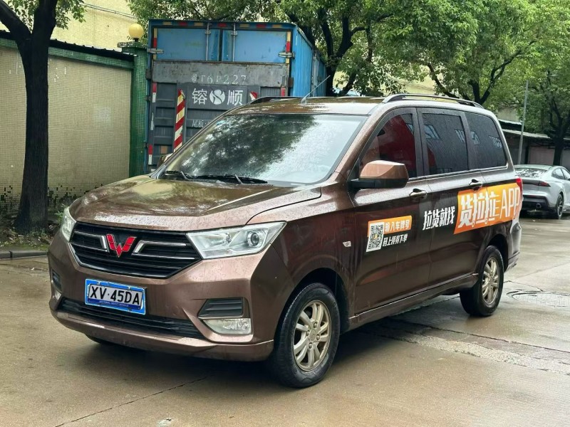 中山20年五菱汽车宏光5