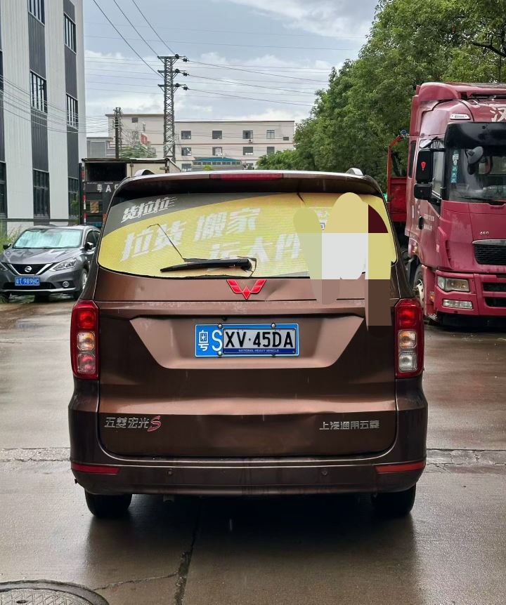 中山20年五菱汽车宏光6