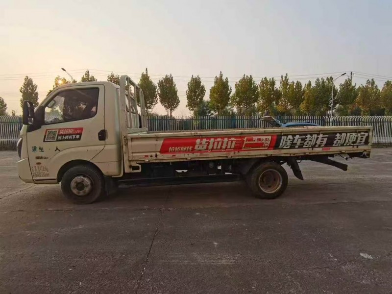 菏泽22年飞碟箱货货车6