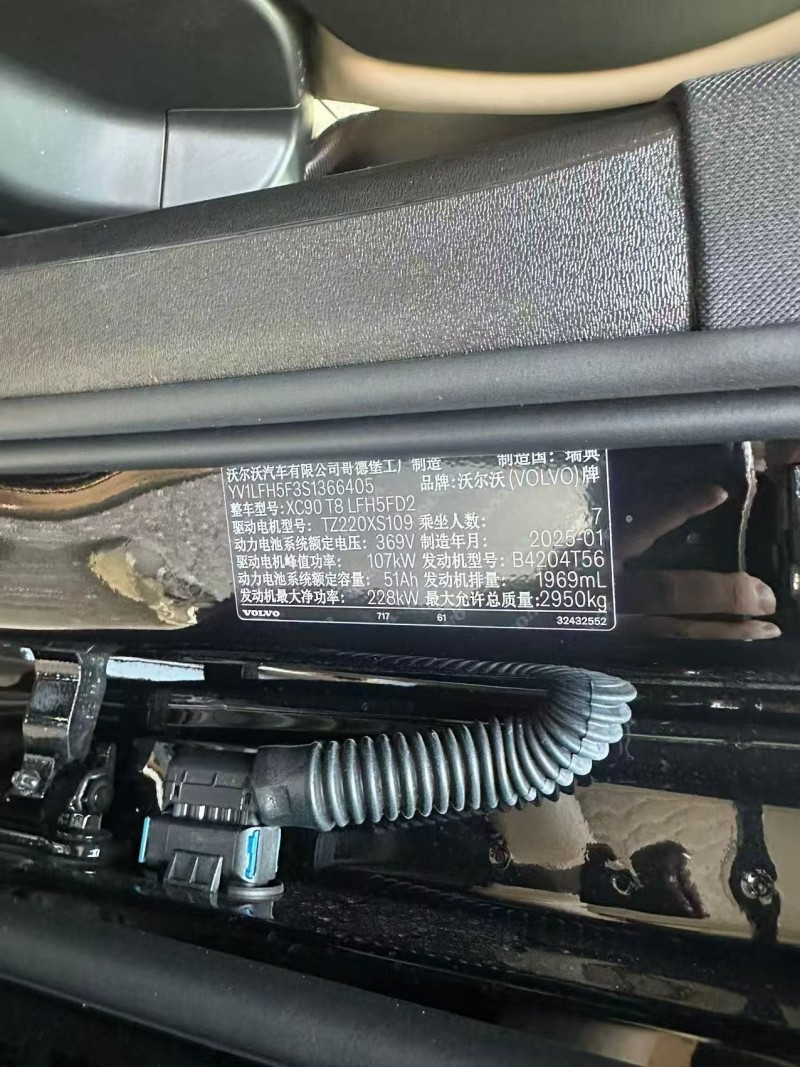 长沙25年沃尔沃XC905