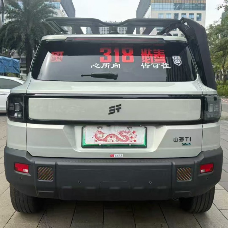 广州25年奇瑞捷途9