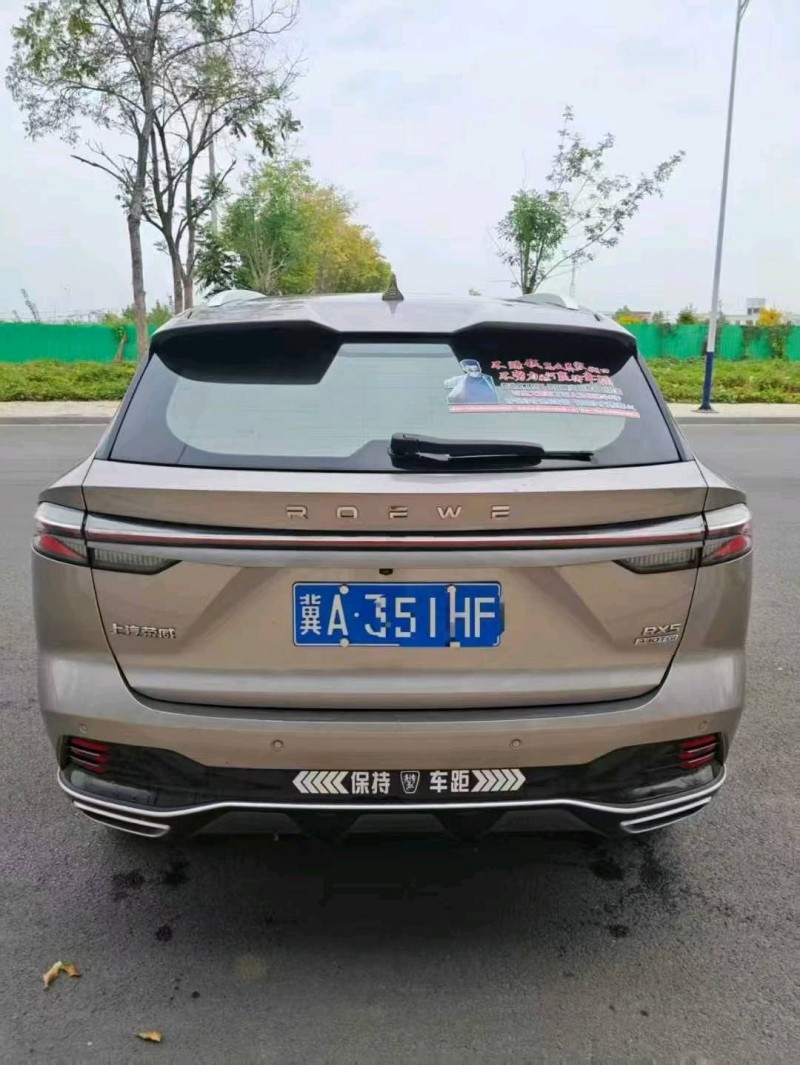 石家庄25年荣威RX54