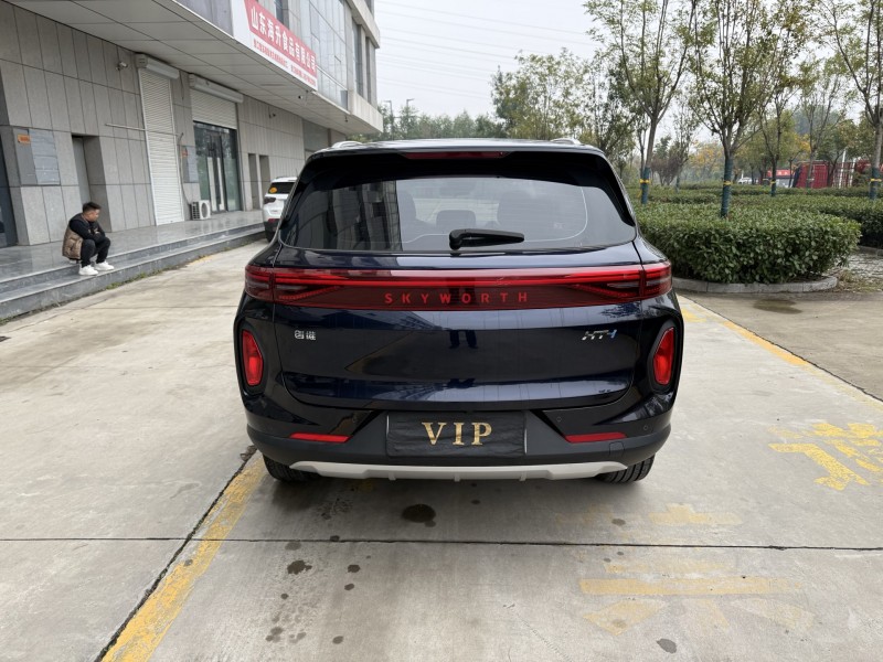 济宁23年创维HT-I8