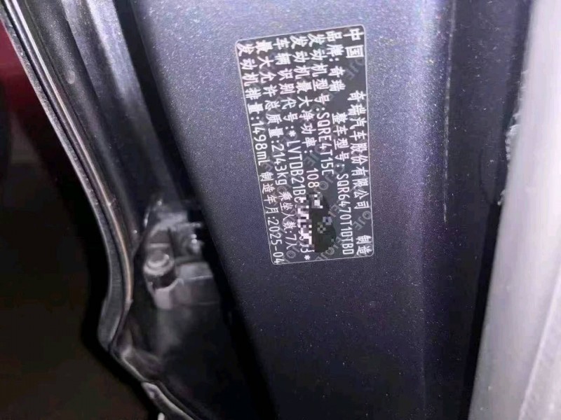 长沙25年奇瑞瑞虎9