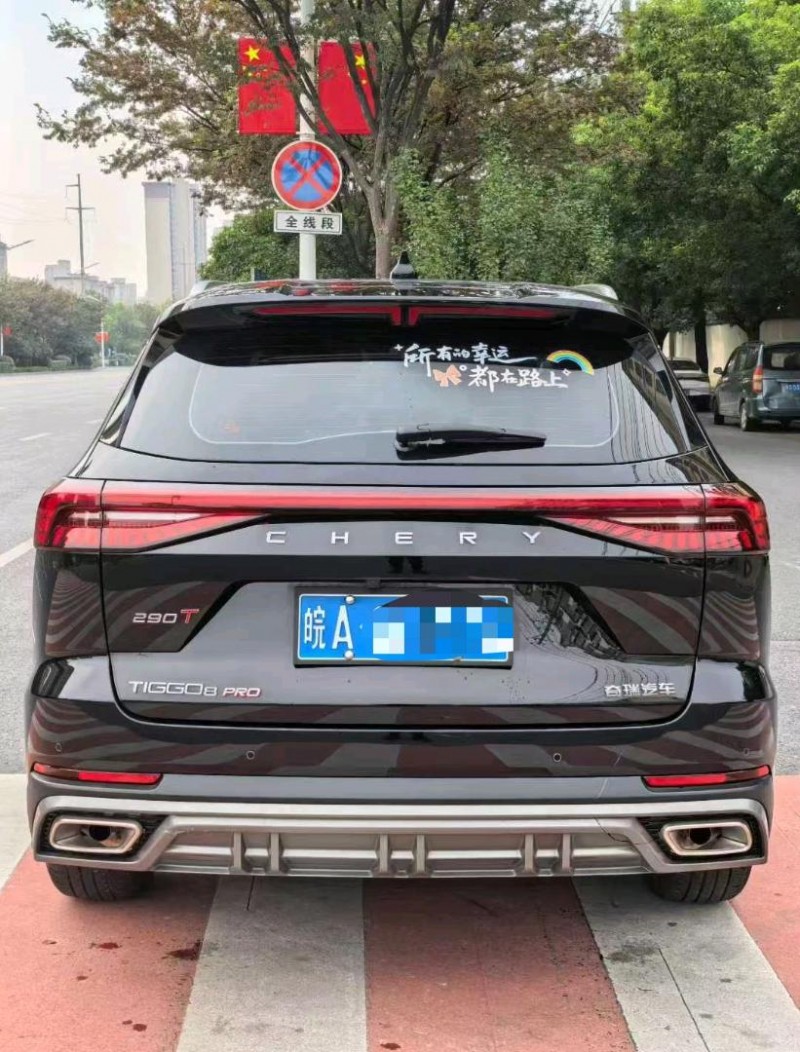 蚌埠24年奇瑞瑞虎6