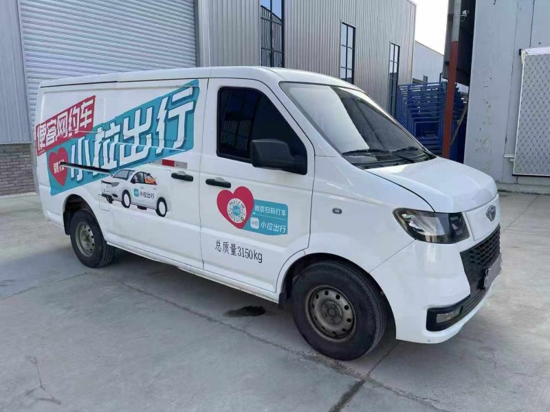 徐州23年福田时代EV63