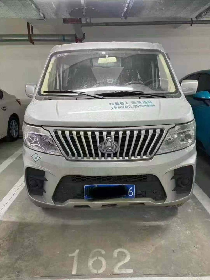 成都21年长安汽车睿行1