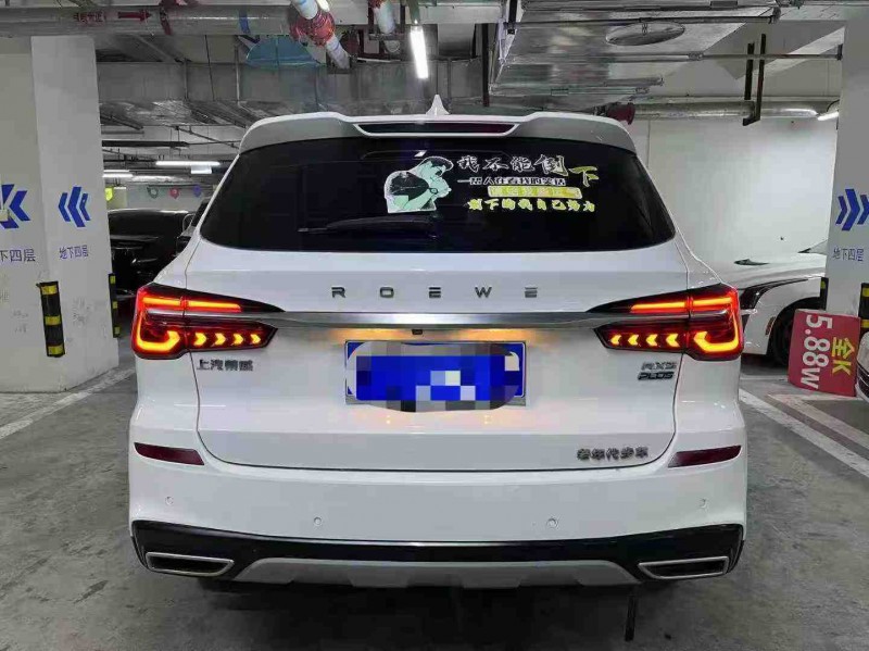 成都21年荣威RX59