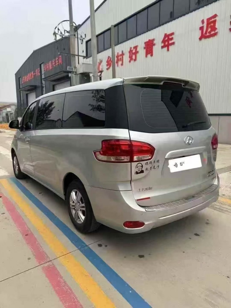 菏泽18年大通G106