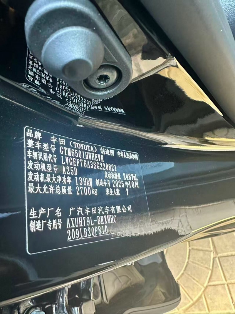 聊城25年丰田汉兰达2