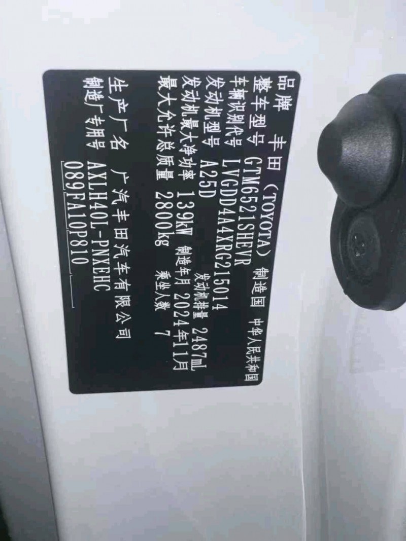 东莞25年丰田塞纳9