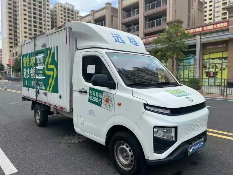 东莞23年吉利远程2