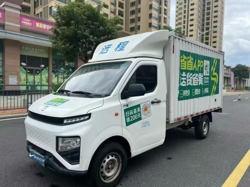 东莞23年吉利远程3