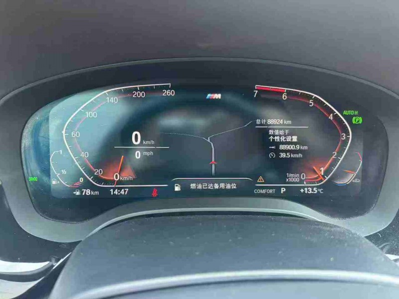 蚌埠21年宝马5系6