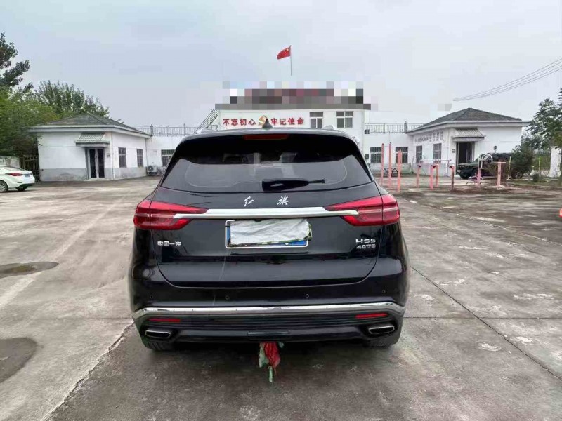 徐州20年红旗HS59