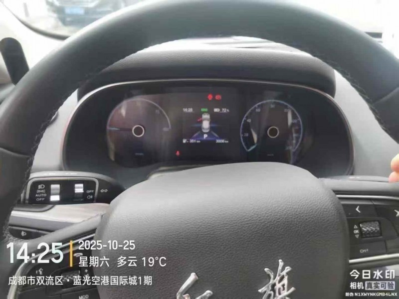 枣庄25年红旗E-QM54