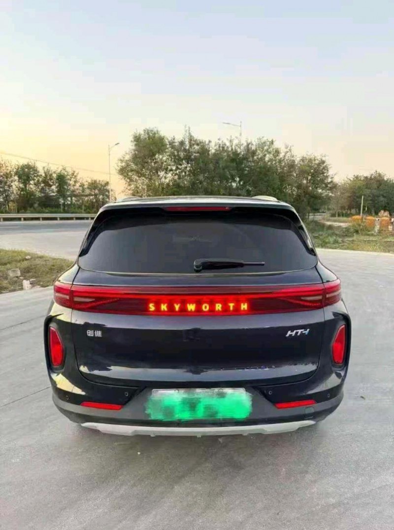 枣庄23年创维HT-I7