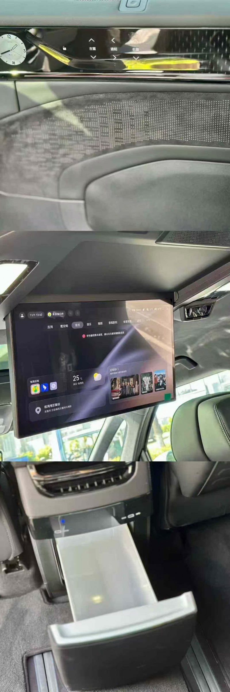 东莞25年极氪汽车0094