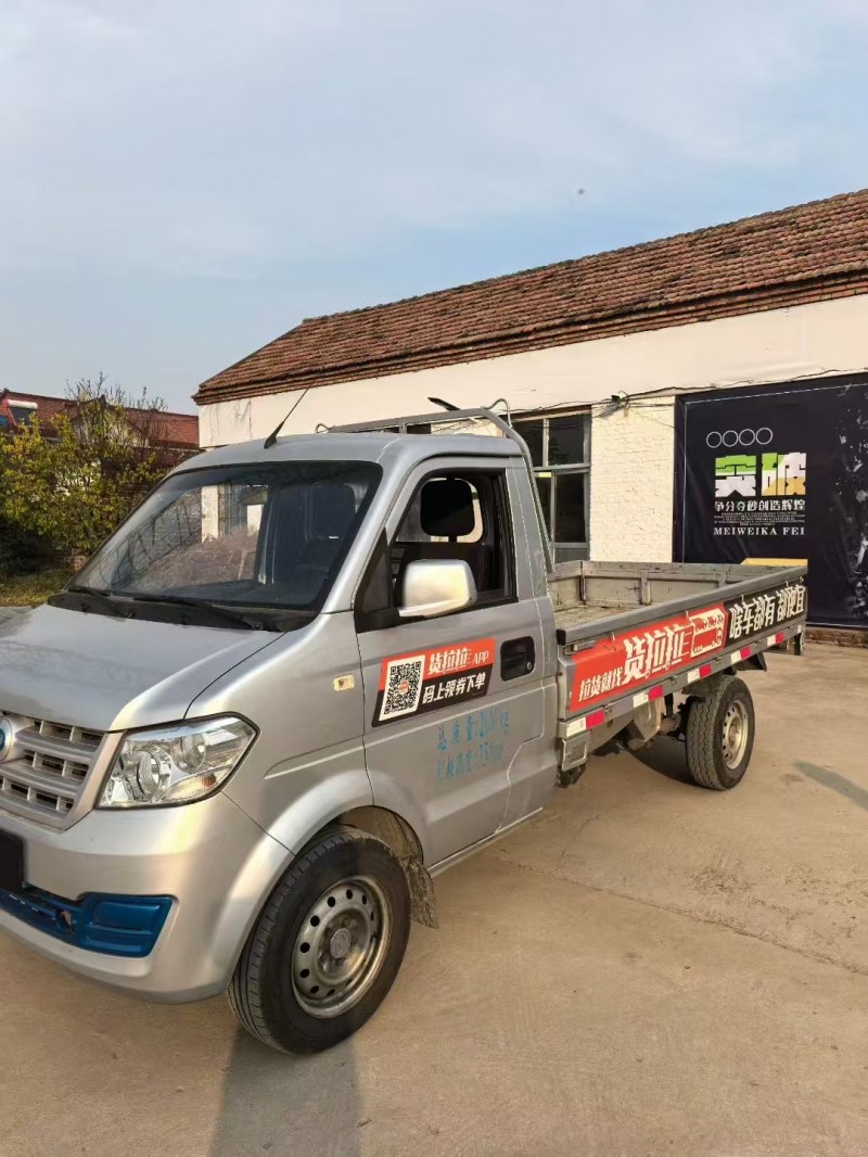 菏泽23年瑞驰EC35新能源2