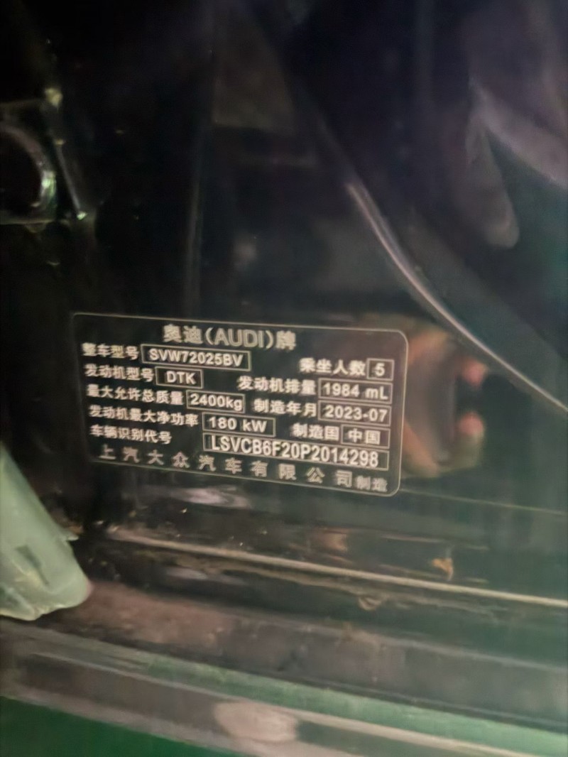 南昌23年奥迪A7L6