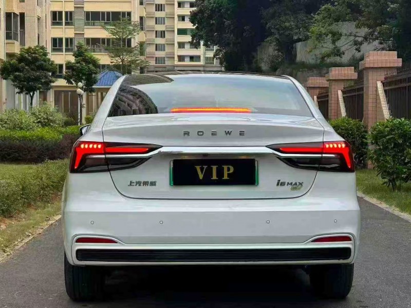 广州23年荣威i69