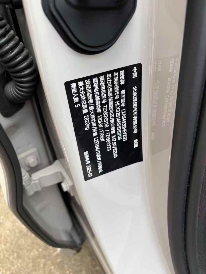 湖州25年理想L67