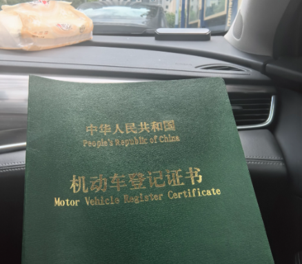 抵押车不带大本 抵押车不带大本