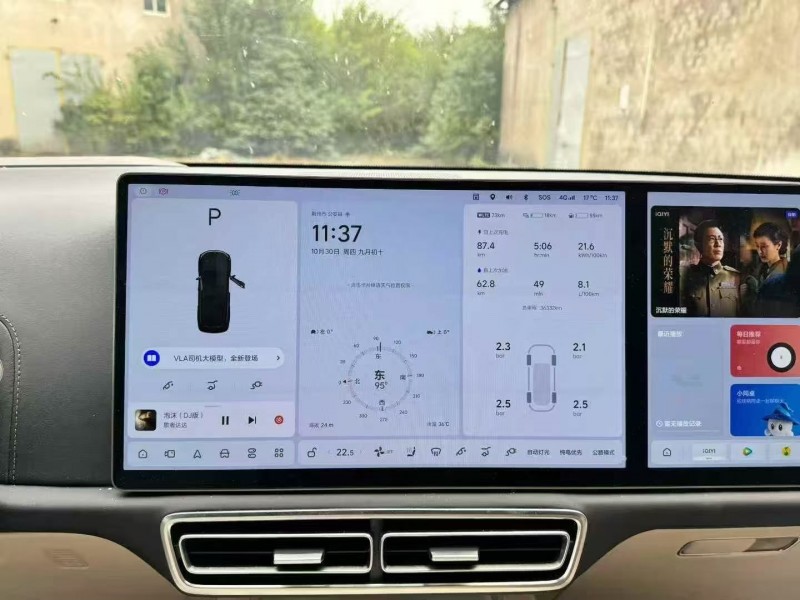 鄂州23年理想L98